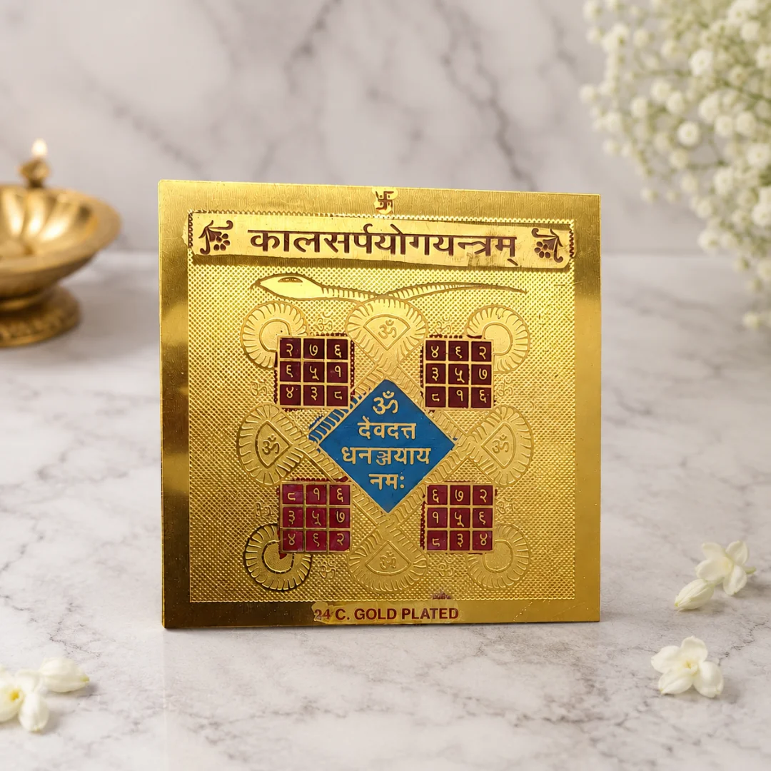 Spiritual Yantra