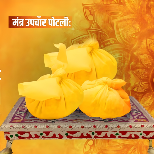 mantra potli