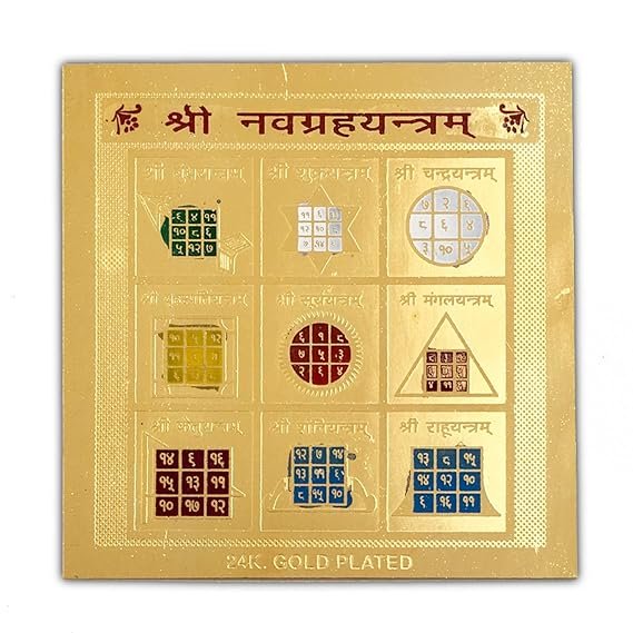navgraha yantra for home