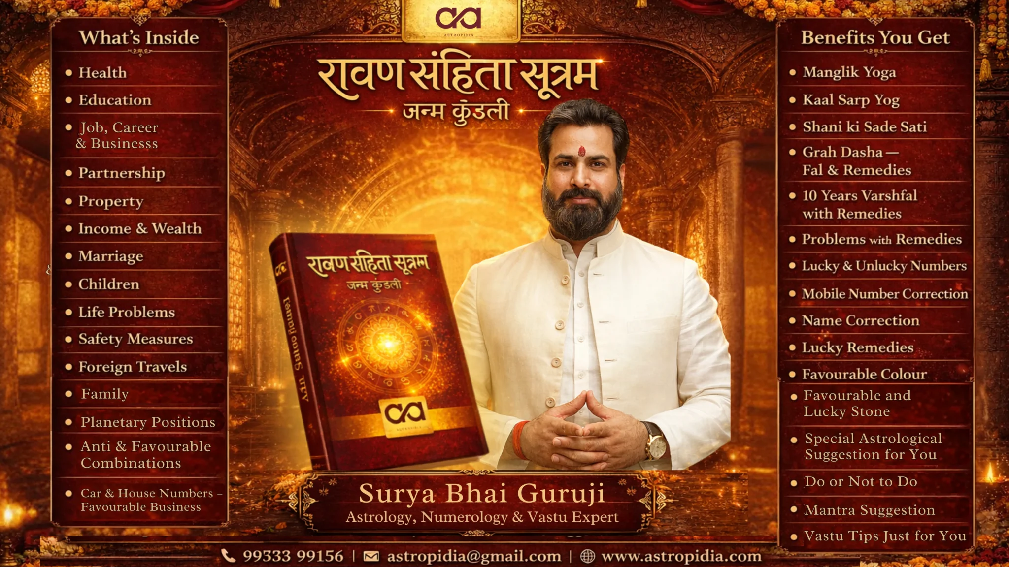 Ravan Sahita Sutram Janm Kundli Banner