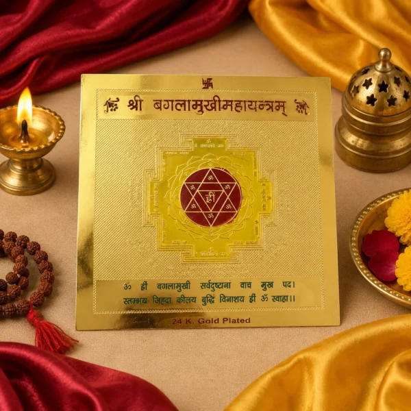 Baglamukhi Maha Yantram
