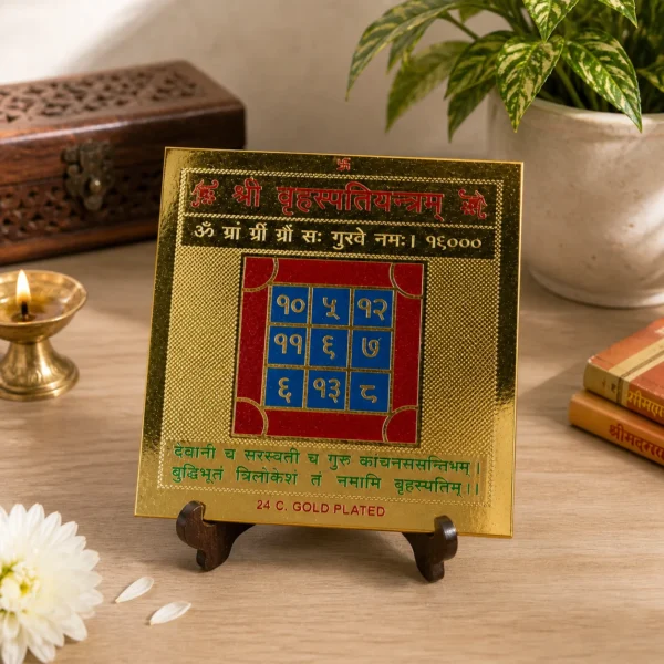 Brahspati Yantra