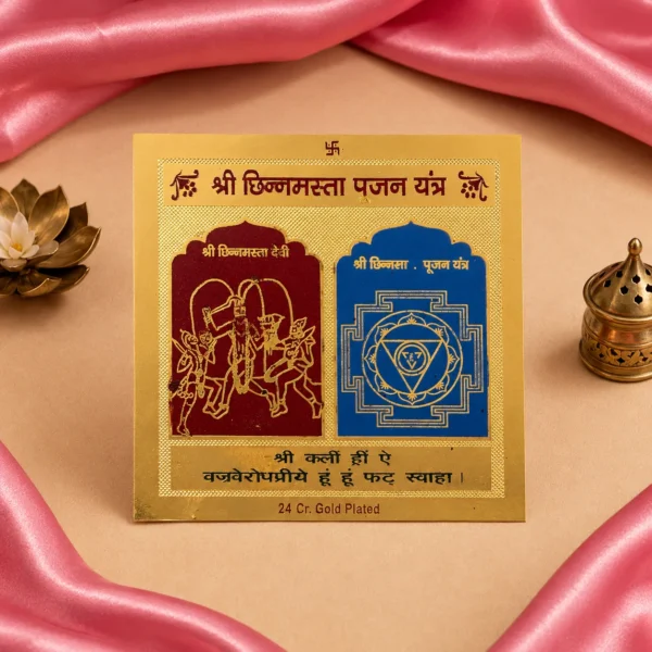 Chinmasta Yantra