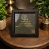 Gayatri Mantra on Pyrite Frame