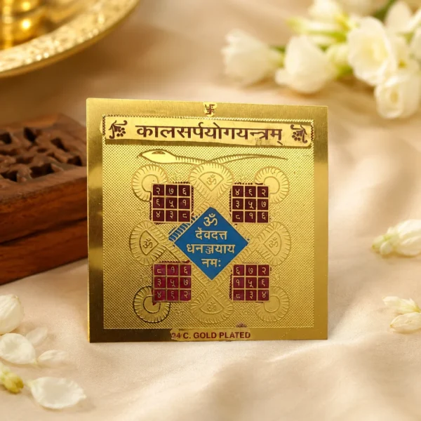 Kaal Sarp Dosh Nivaran Yantra