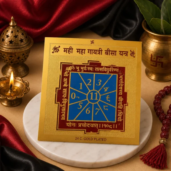 Maha Maha Gayatri Beesa Yantra