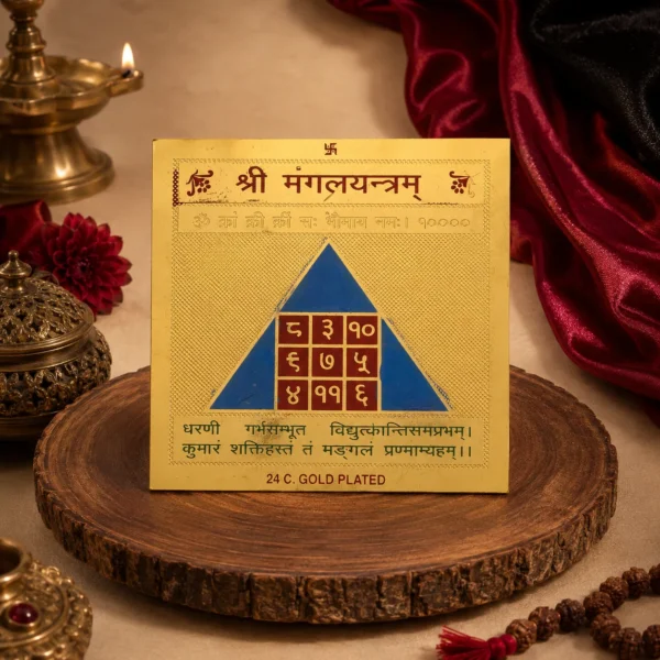 Mangal Yantra