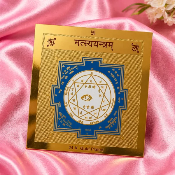Matsya Yantra