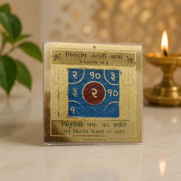 Pitr Dosh Nivaran Yantra