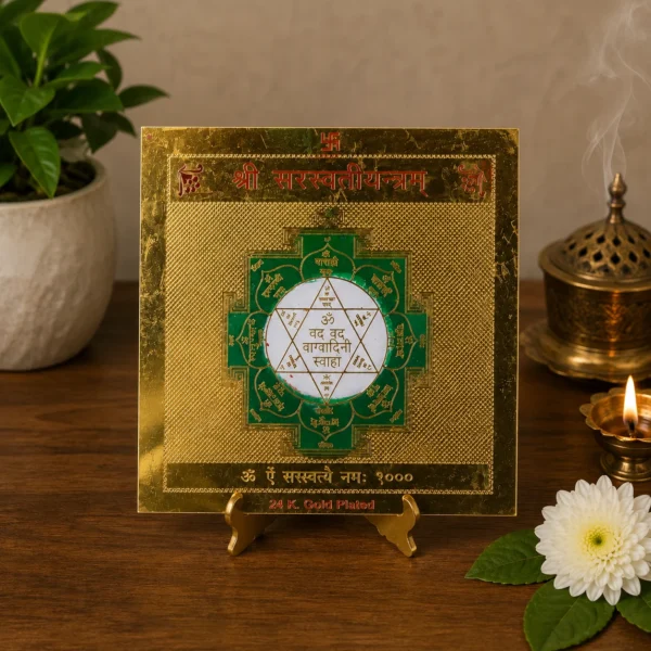 Sarvasti Yantram