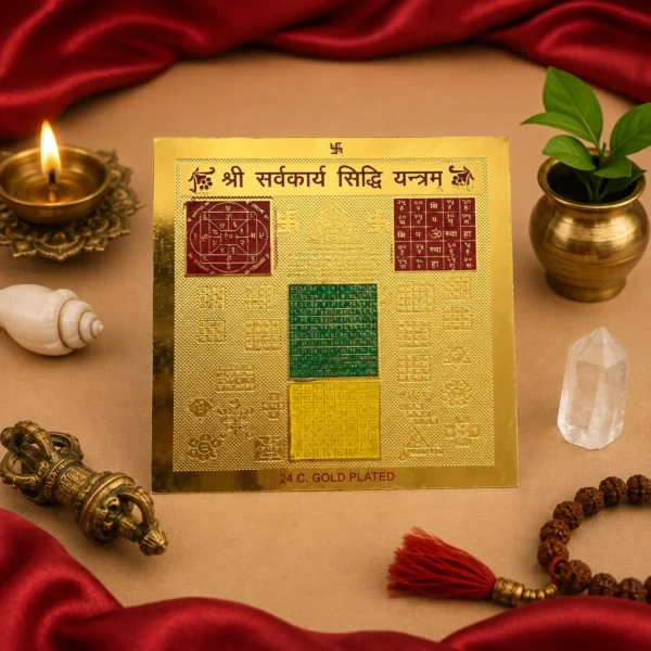 Sarvkarya Sidhi Yantra