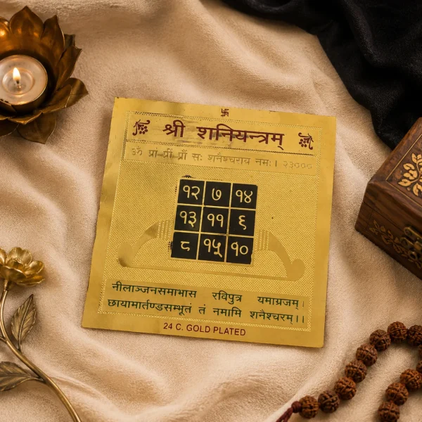 Shani Yantra