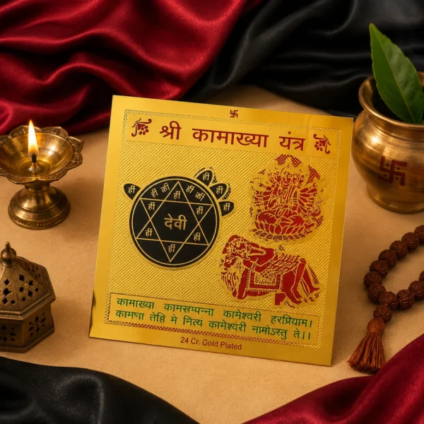 Shree Kamakhya Yantra