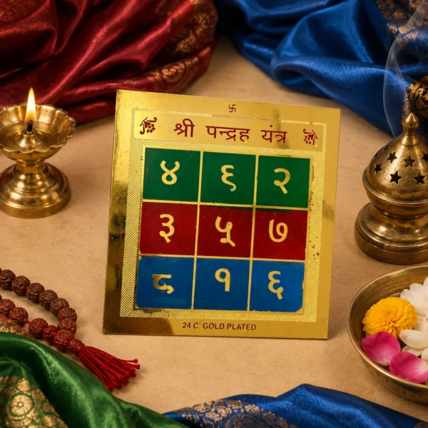 Shri Pandrah Yantra