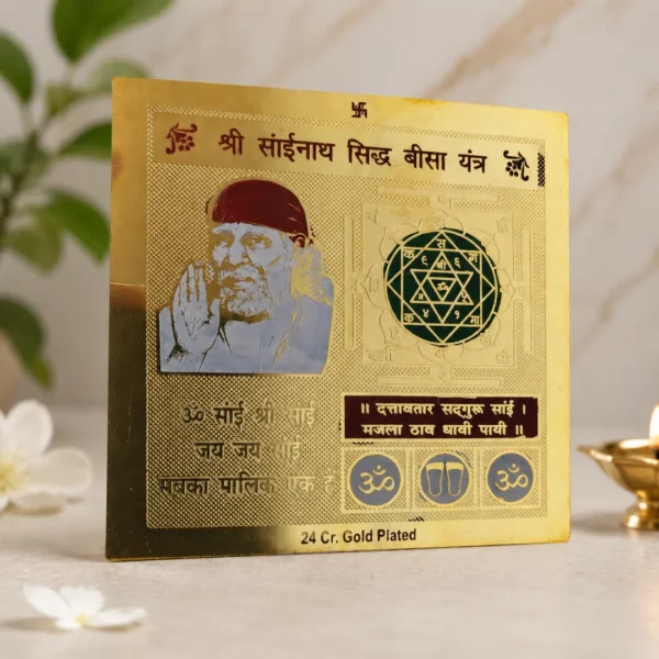 Shri Sai Nath Siddh Beesa Yantra