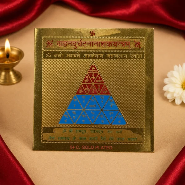 Vahan Yantra