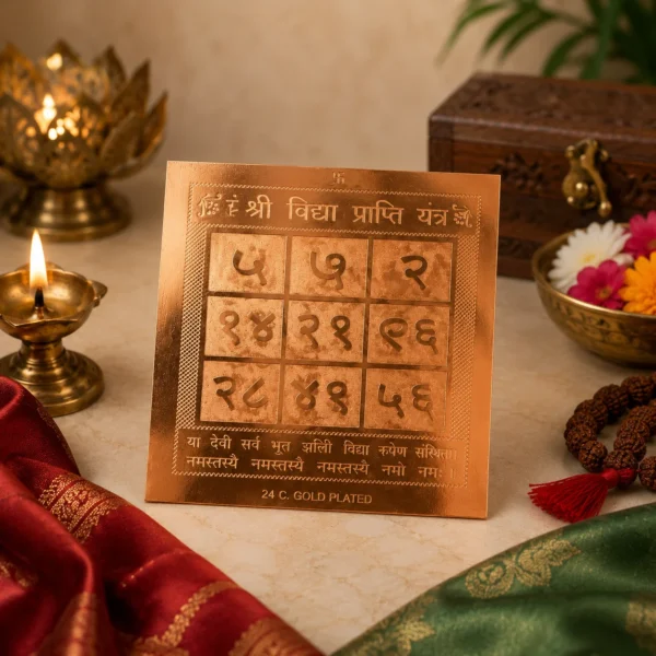 Vidya Prapti Yantra
