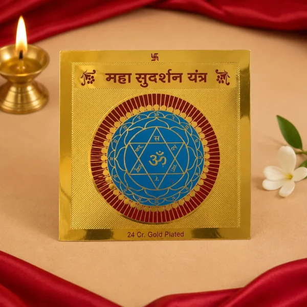 Maha Sudarshan Yantra